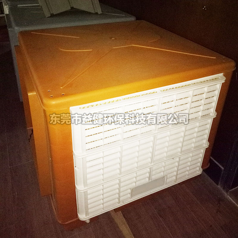 大風量環保空調