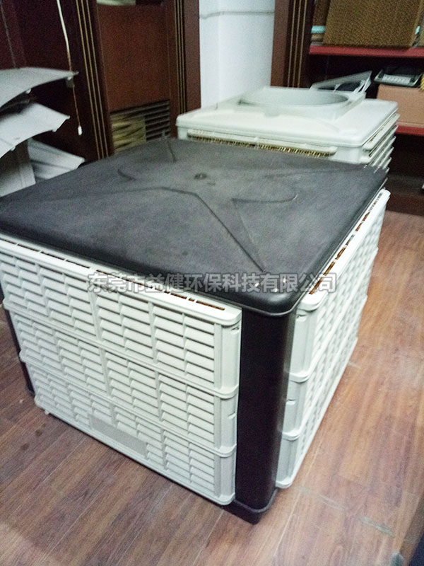 移動式環保空調