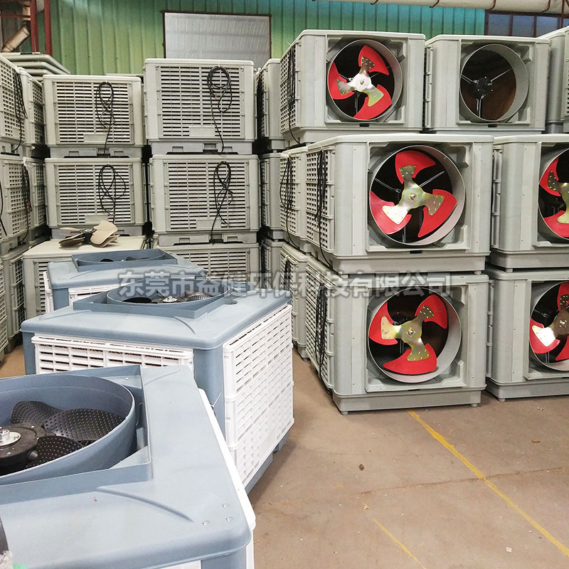 環(huán)?？照{(diào)